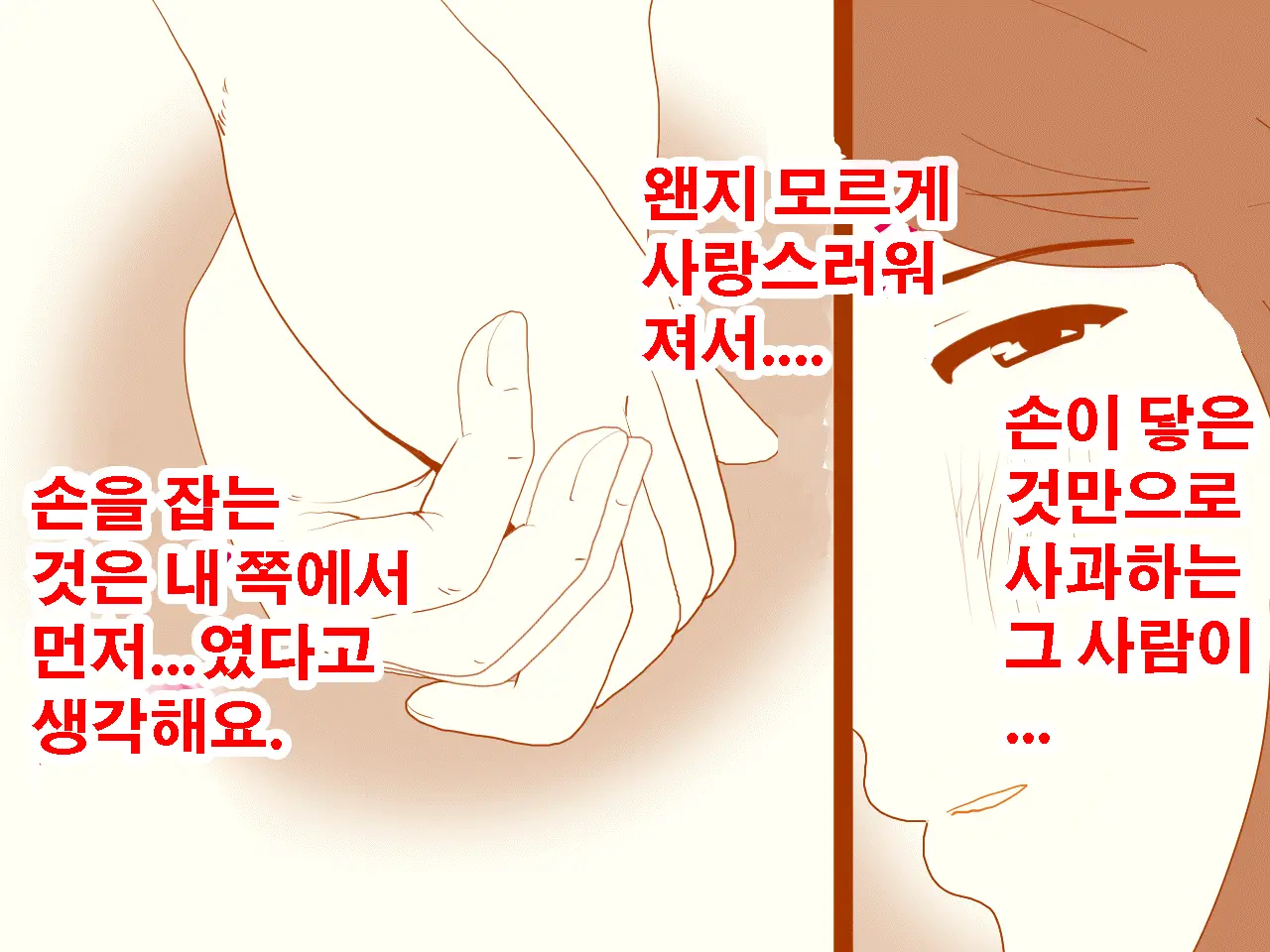 Saimin Seikyouiku 10 | 최면성교육 제10화